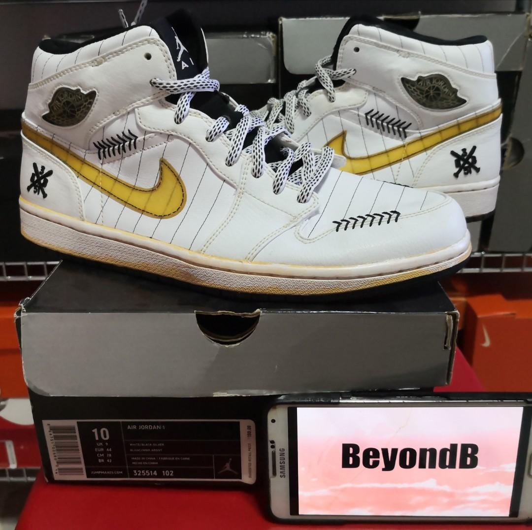 jordan 1 birmingham barons