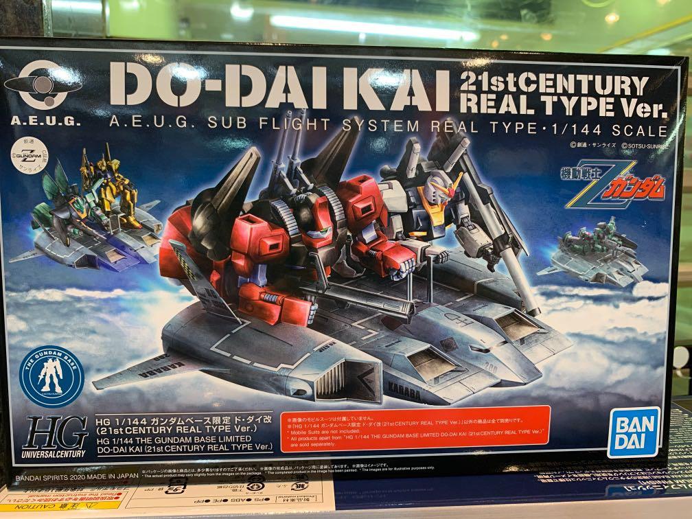 現貨旺角店The Gundam base limited HG 1/144 AEUG sub flight system Do-dai Do dai dodai Kai 當打改Z 高達飛行器, 興趣及遊戲, 玩具 遊戲類- Carousell 現貨旺角店The Gundam base limited HG 1/144 AEUG sub flight system Do-dai Do dai dodai Kai 當打改Z 高達飛行器, 興趣及遊戲, 玩具 遊戲類- Carousell