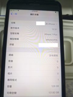 （分類：）位於 。 由 timlam0221 提交（商品編號 1012382134，圖片 1）。簡介： 。