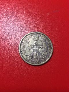 Japanese silver coin