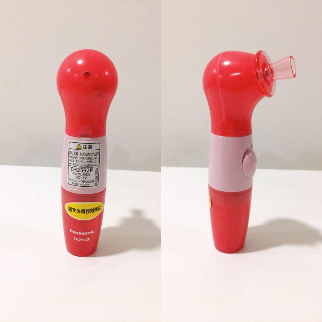 panasonic blackhead vacuum