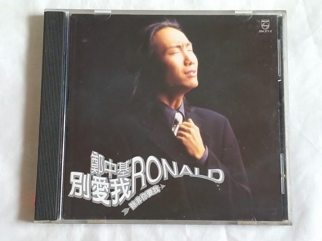 Ronald Cheng 郑中基 1996 Polygram Records Taiwan Chinese Cd Phillips 534 371 2 Music Media Cds Dvds Other Media On Carousell