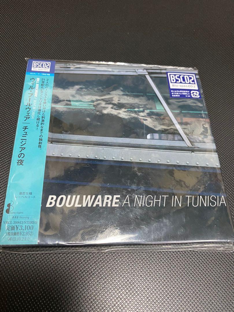 Will Boulware u200e– A Night In Tunisia (Blu-spec CD2) Jazz  名盤高音質CD、可於任何CD機播放