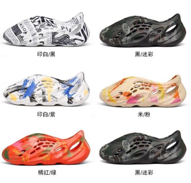 Custom yeezy deals foams