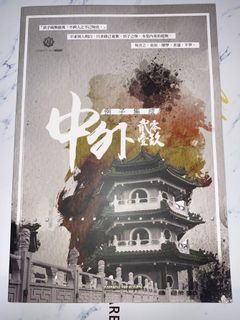 （分類：）位於 。 由 pigletio 提交（商品編號 1012352107，圖片 1）。簡介： 。