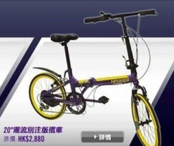 （分類：）位於 。 由 caroliner2000 提交（商品編號 1017595211，圖片 1）。簡介： 。