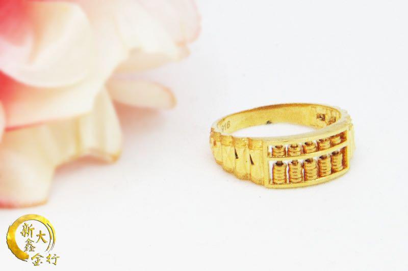 916 Gold Ring Women S Fashion Jewellery Rings On Carousell