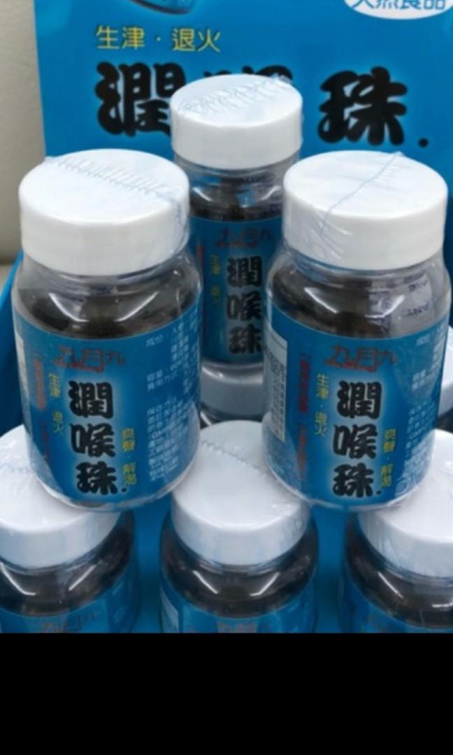 九月九潤喉珠 零食物語 其他在旋轉拍賣