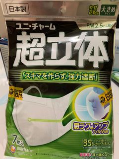 （分類：）位於 。 由 marshmallow3 提交（商品編號 1017593812，圖片 1）。簡介： 。