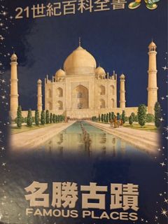 （分類：）位於 。 由 9783930 提交（商品編號 1017517119，圖片 1）。簡介： 。