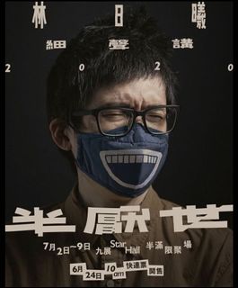 （分類：）位於 。 由 kamkam22 提交（商品編號 1017522690，圖片 1）。簡介： 。
