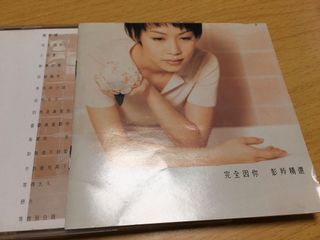 （分類：）位於 。 由 t.wsz0928 提交（商品編號 1017563292，圖片 1）。簡介： 。