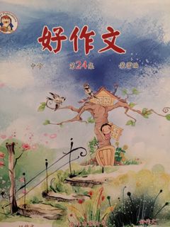 (Category: ) located in . Submitted by sellbook (Listing ID 1017468489, Image 1). Description: .