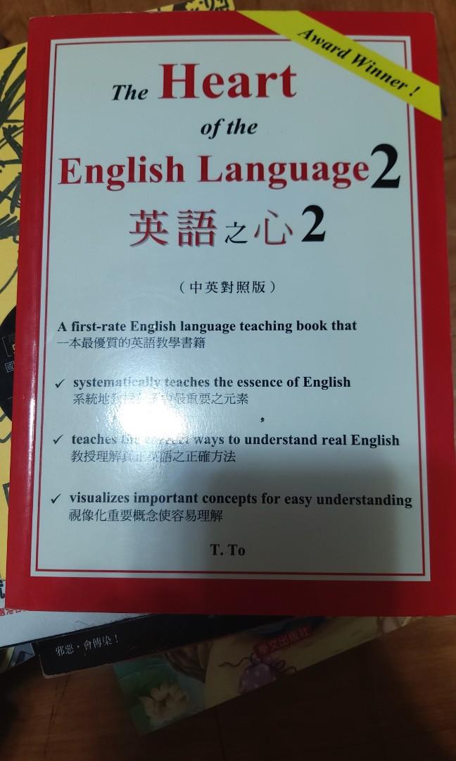 學英文必備英語之心ii 英文工具書 教科書 Carousell 學英文必備英語之心ii 英文工具書 教科書 Carousell