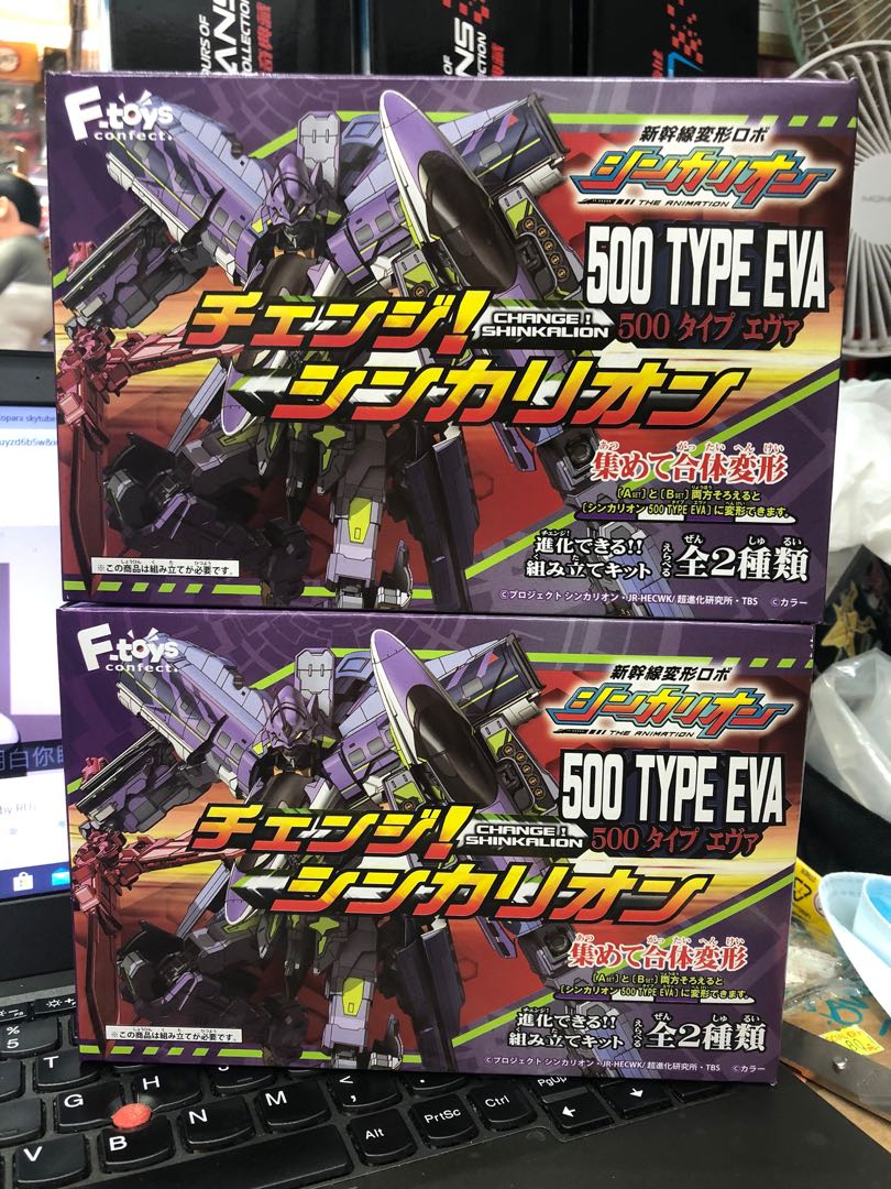 現貨 辛卡里昂Shinkalion 500 type EVA=新幹線變形食玩 F-toys 初號機 一套兩款, 玩具 & 遊戲類, 玩具 - Carousell