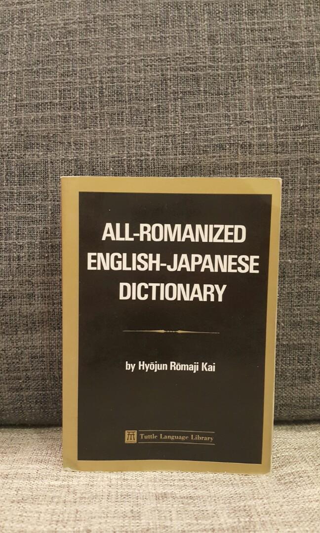 All Romanized English Japanese Dictionary Books Stationery Books On Carousell