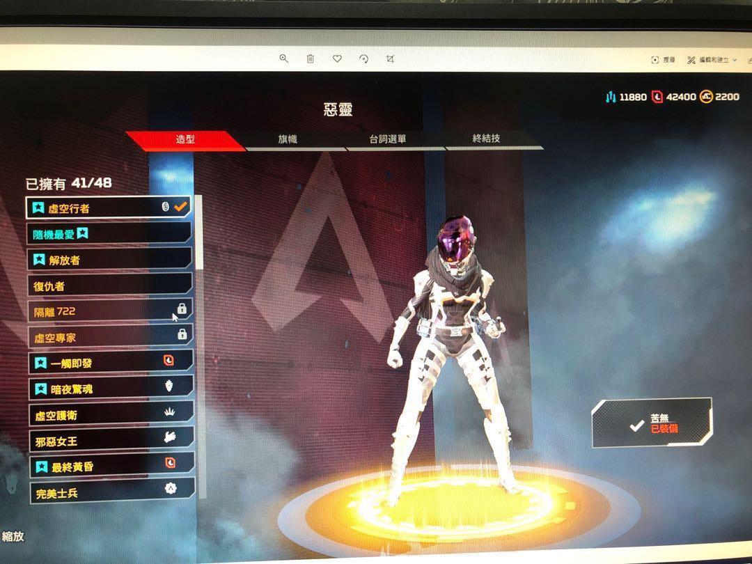 Apex Legends 帳號 4傳家寶 接近0金物品 電子遊戲 遊戲機配件 遊戲禮物卡及帳戶 Carousell