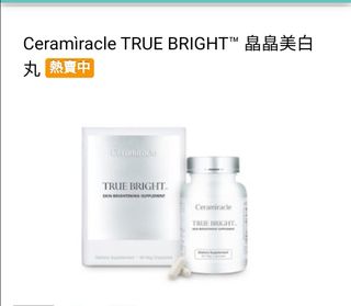 （分類：）位於 。 由 sophiekit 提交（商品編號 1017482366，圖片 1）。簡介： 。