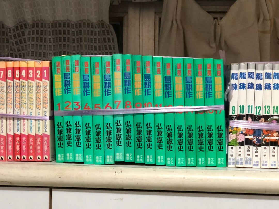 Comic Books 漫畫科長島耕作課長島耕作 書本 文具 漫畫 Carousell Comic Books 漫畫科長島耕作課長島耕作 書本 文具 漫畫 Carousell