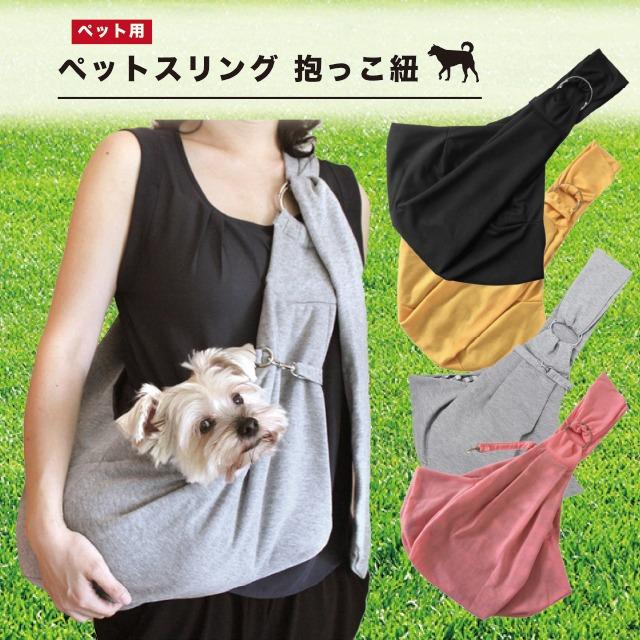 dog carry on bag