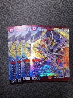 (Category: ) located in . Submitted by accelerator3828 (Listing ID 1017608751, Image 1). Description: .