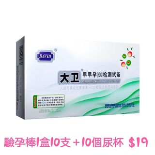 （分類：）位於 。 由 magickastation 提交（商品編號 1017467616，圖片 1）。簡介： 。