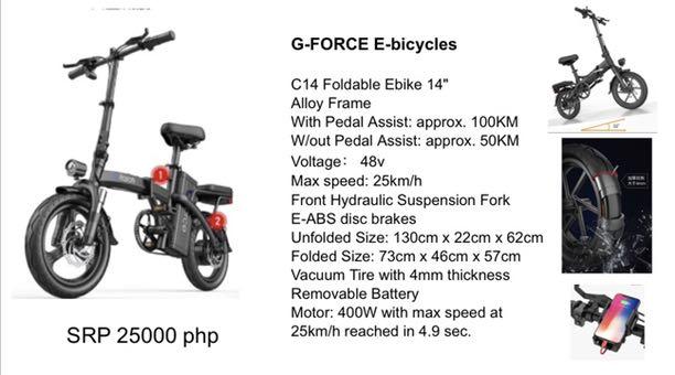 G force c14 ebike Outlet