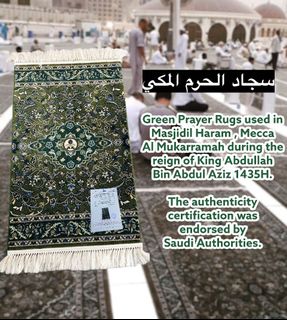 (Category: ) located in . Submitted by alharamain (Listing ID 1017446376, Image 1). Description: .