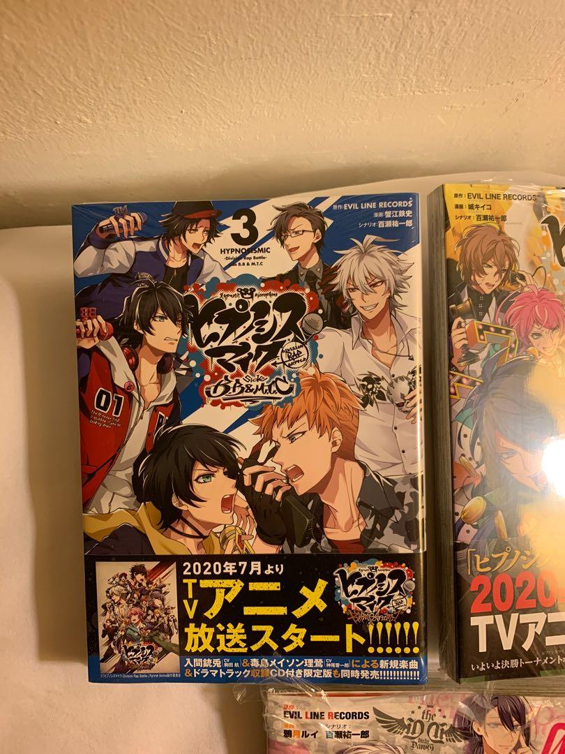 July Only Hypnosis Mic The Dirty Dawg Buster Bros Mad Trigger Crew Fling Posse Matenrou Hobbies Toys Memorabilia Collectibles Fan Merchandise On Carousell July Only Hypnosis Mic The Dirty Dawg Buster Bros Mad Trigger Crew Fling Posse Matenrou Hobbies Toys Memorabilia Collectibles Fan Merchandise On Carousell