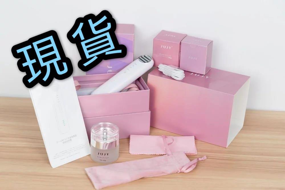 Juju 嫩膚儀 美容 化妝品 皮膚護理 Carousell