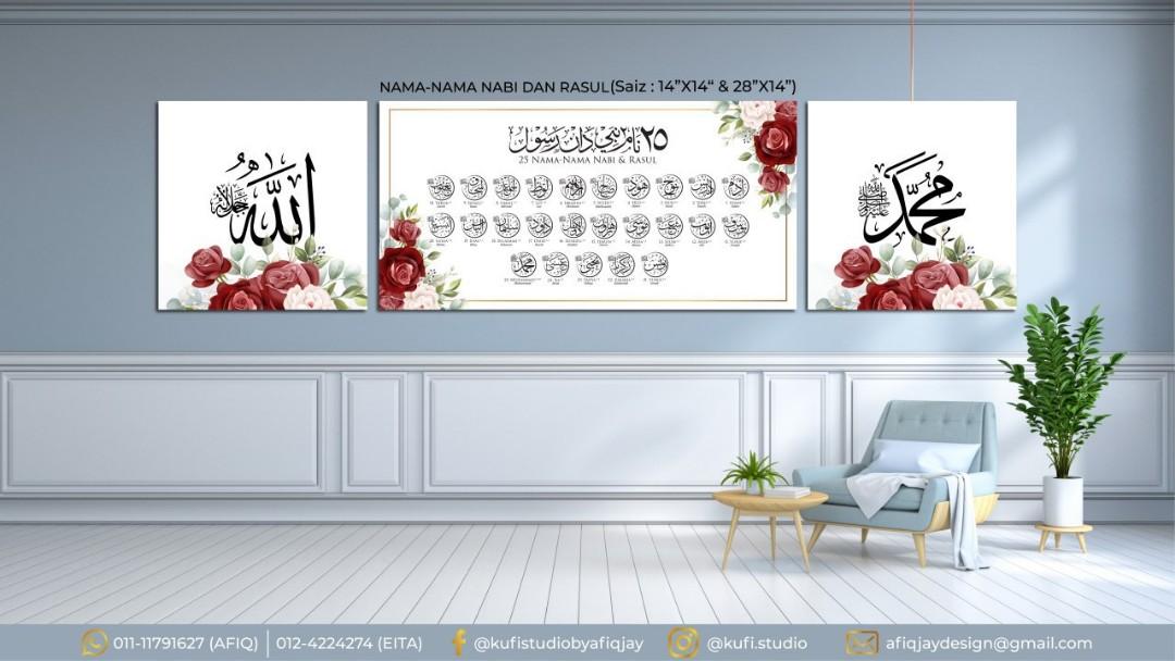 Khat Nama Nabi Dan Rasul Home Furniture Home Decor On Carousell