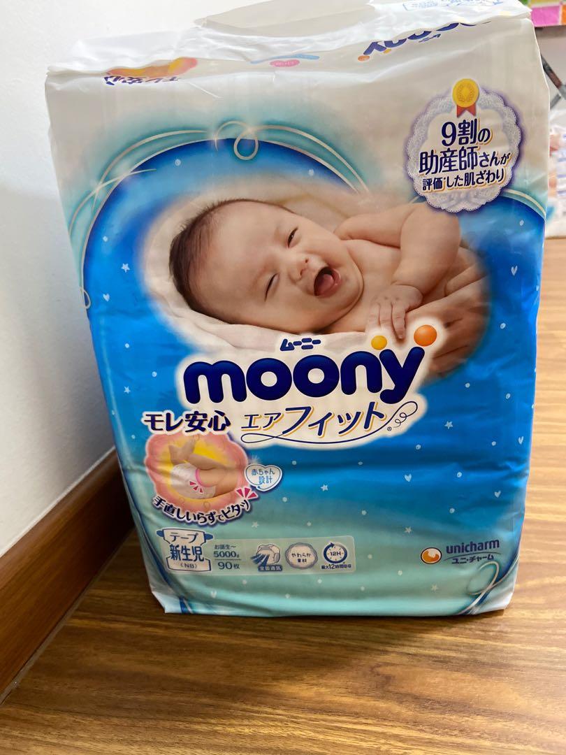 moony newborn