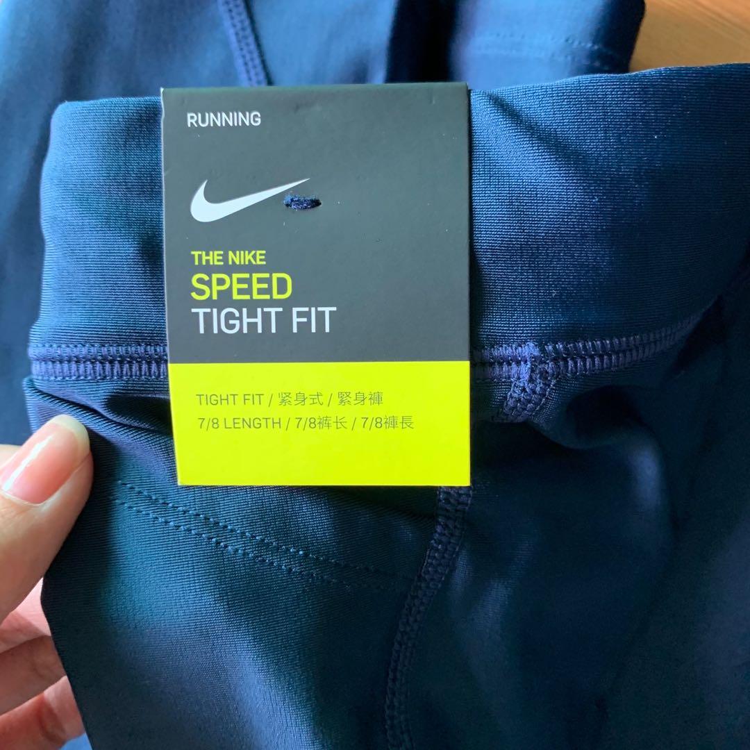 Repelente tugurio Premedicación Nike Speed Tight Fit Tights (Blue), Men's Fashion, Activewear on Carousell