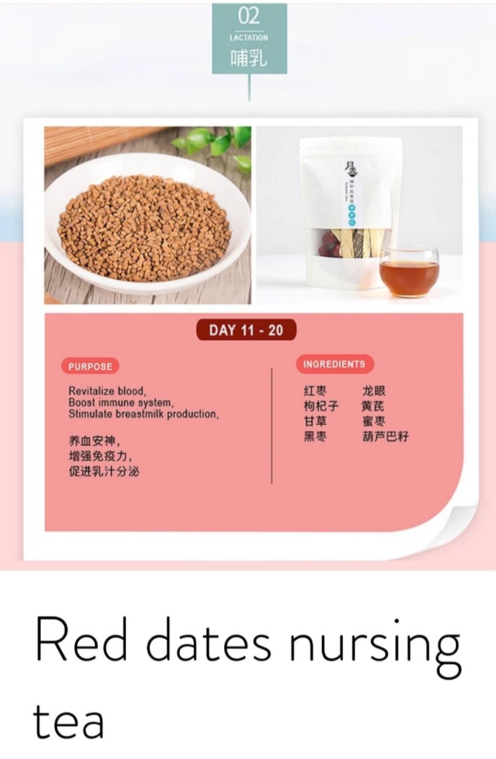 Nursing / Lactation Red Dates Tea, Health & Nutrition, Health
