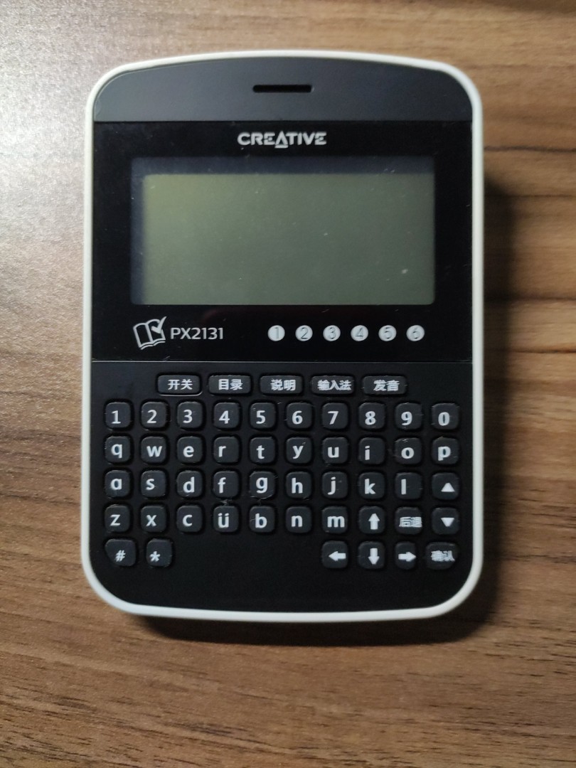 PX2131 Chinese edictionary, Hobbies & Toys, Books & Magazines