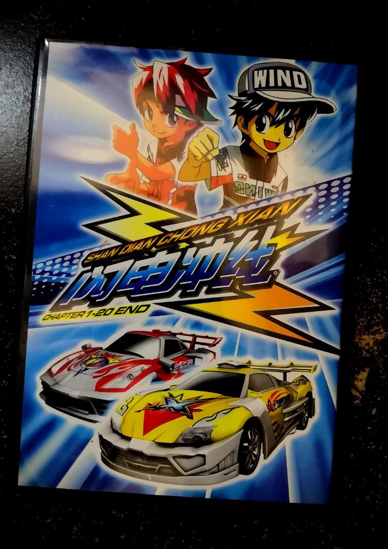 RC Car Racing Cartoon Hobbies Toys Music Media CDs DVDs