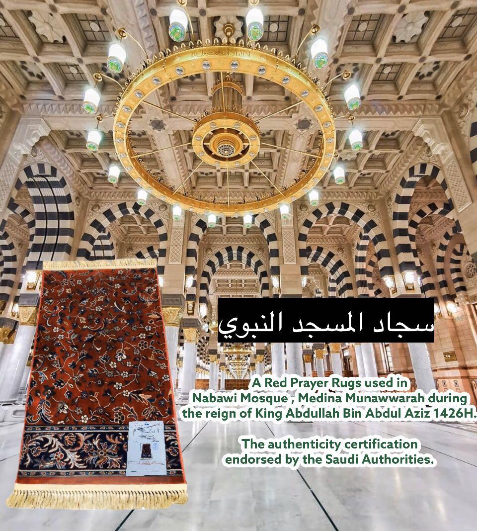 Carpet Nabawi Mosque - Medina Munawwarah (Sejadah Masjid Nabawi Asli ...
