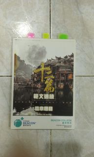 （分類：）位於 。 由 joyceleeeeeee 提交（商品編號 1017571843，圖片 1）。簡介： 。