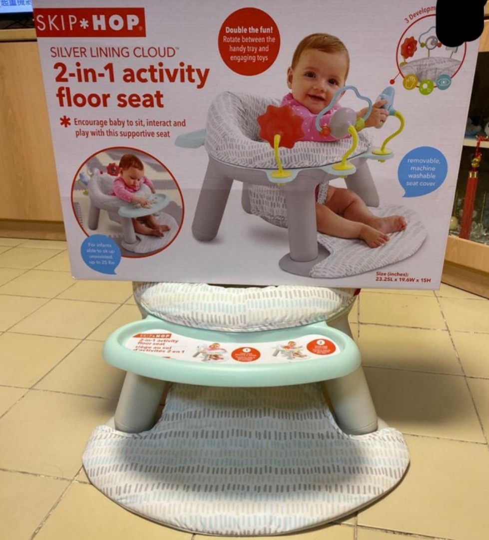 activity floor seat