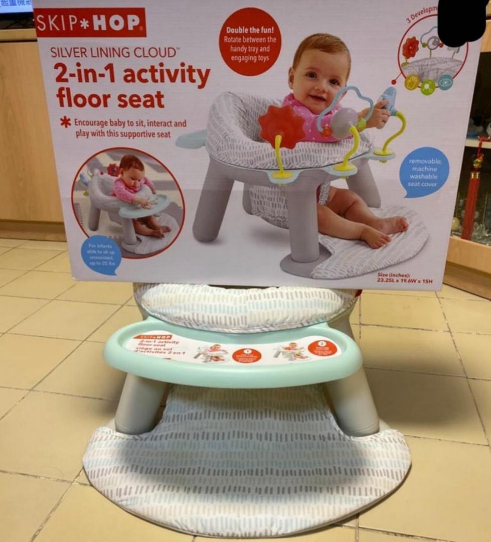 skip hop activity floor seat