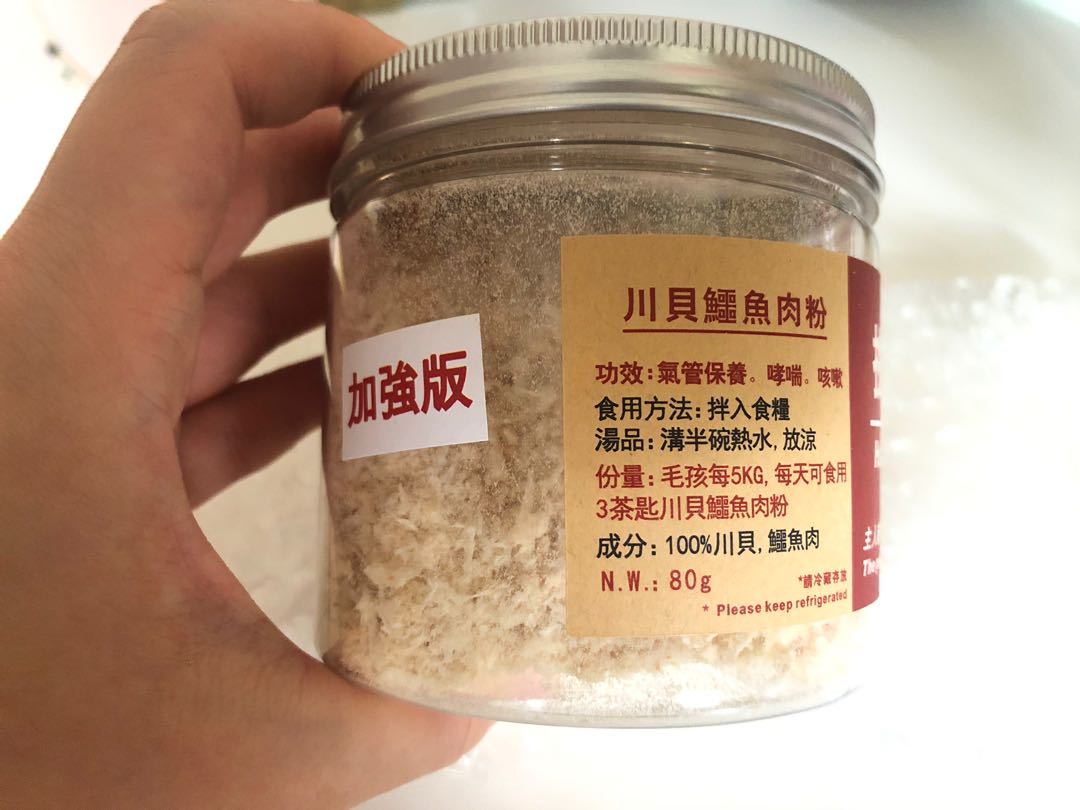 挑食毛孩川貝鱷魚肉粉 加強版 寵物用品 寵物食品on Carousell