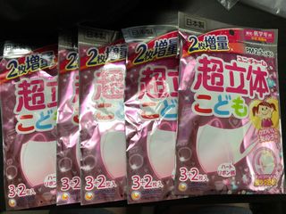 （分類：）位於 。 由 longb 提交（商品編號 1019651810，圖片 1）。簡介： 。