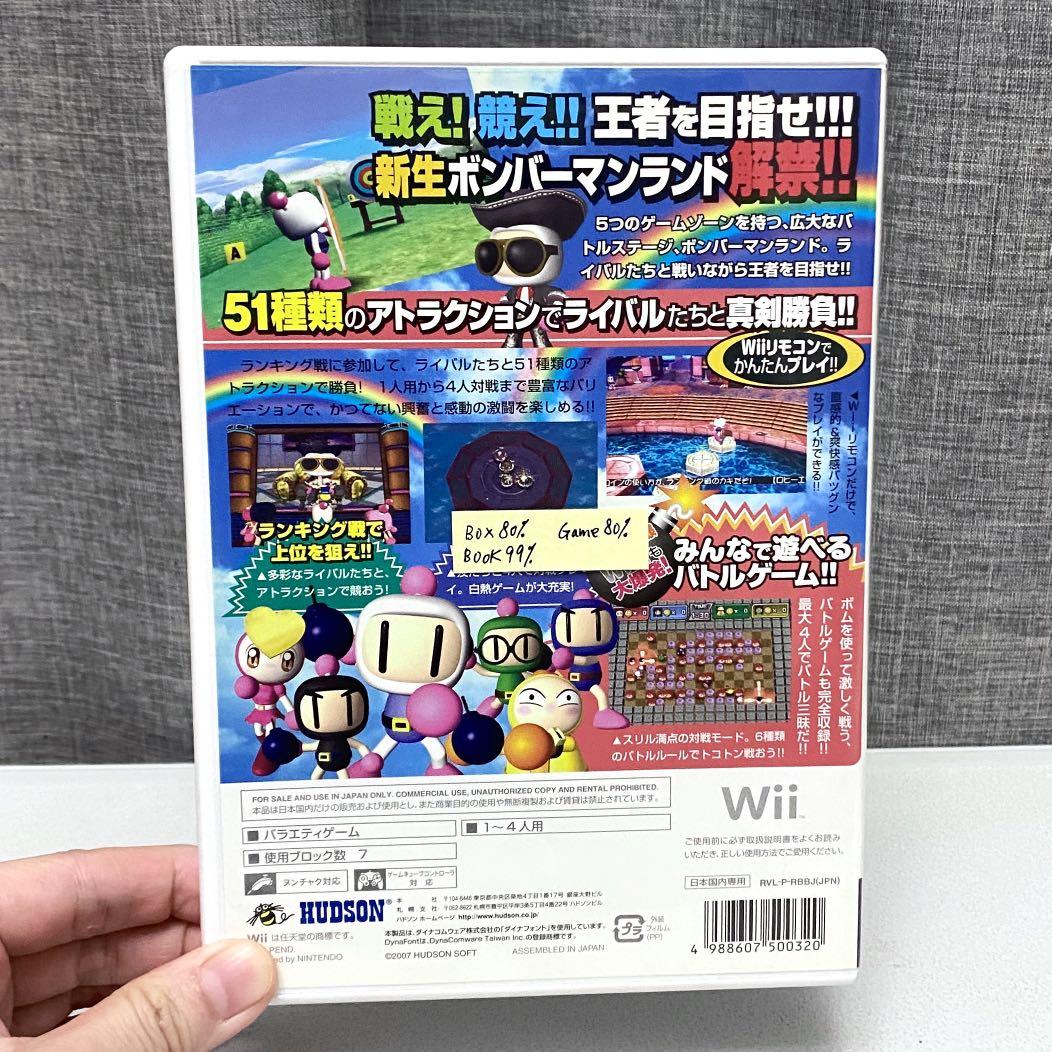 中古 原裝日版wii Game Bomberman Land 炸彈人樂園支援四人同樂 Carouselljackpot 遊戲機 遊戲機遊戲 Carousell