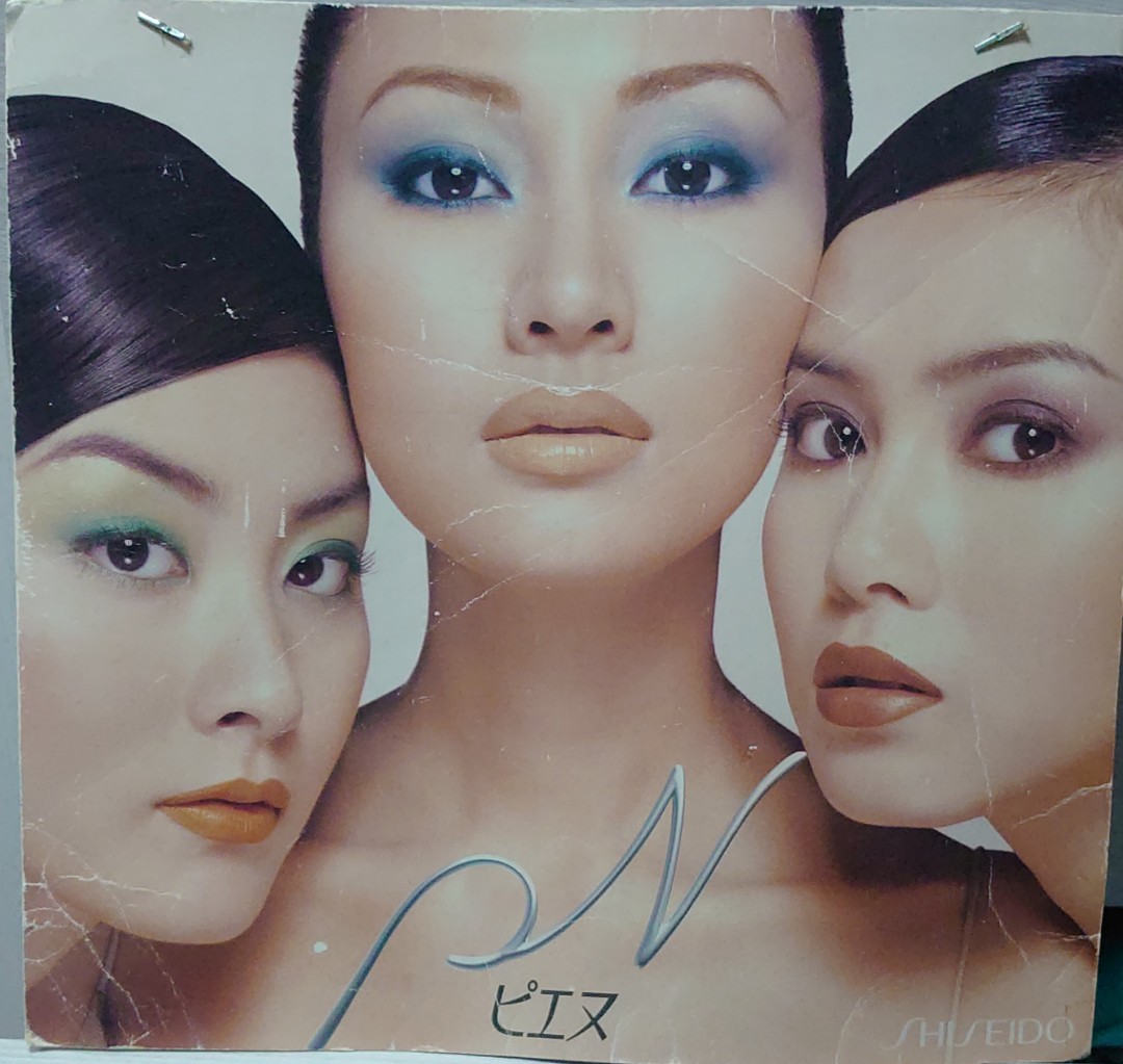 資生堂shiseido Pn 宣傳用pop 陳慧琳 李嘉欣 松雪泰子 日本明星 Carousell 資生堂shiseido Pn 宣傳用pop 陳慧琳 李嘉欣 松雪泰子 日本明星 Carousell