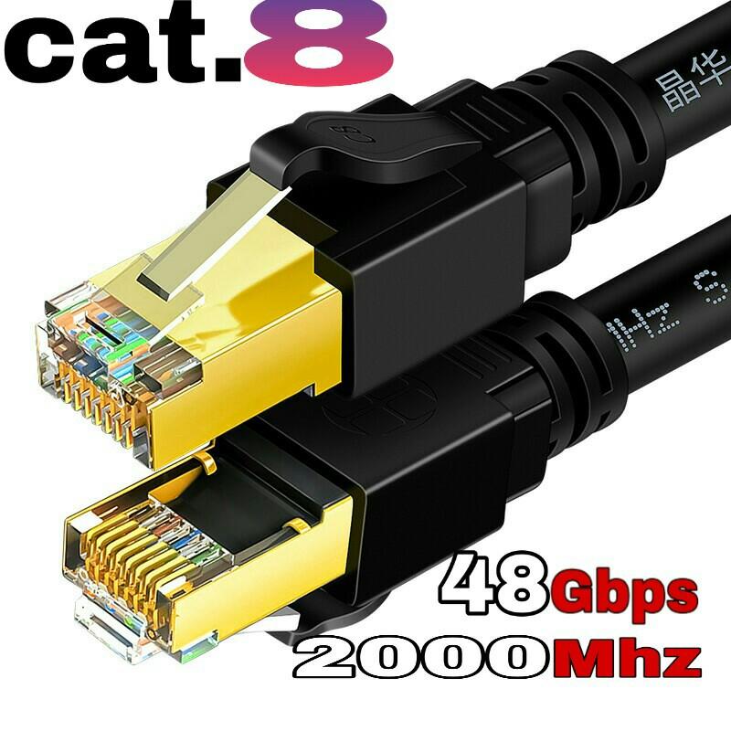 Cat8 Ethernet Cable RJ45 cable 40Gbps Super Speed SSTP Cat 8