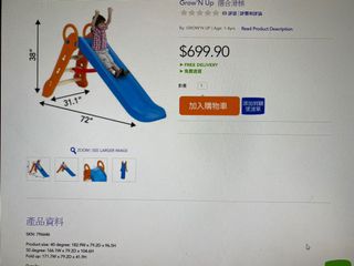 （分類：）位於 。 由 amycecididi 提交（商品編號 1019548942，圖片 1）。簡介： 。