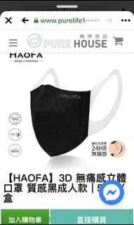 （分類：）位於 。 由 applechen1234 提交（商品編號 1019677703，圖片 1）。簡介： 。