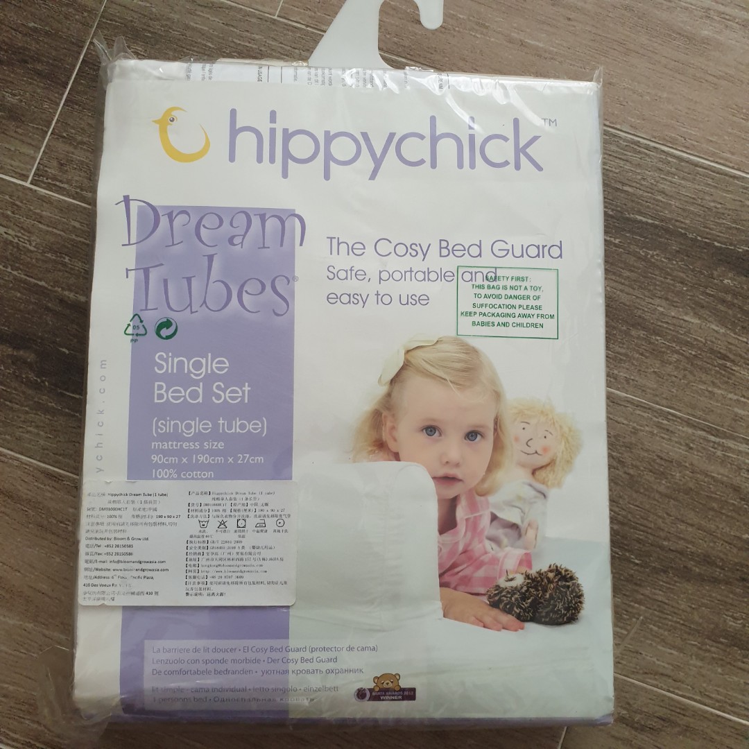 hippy chick bed bumpers