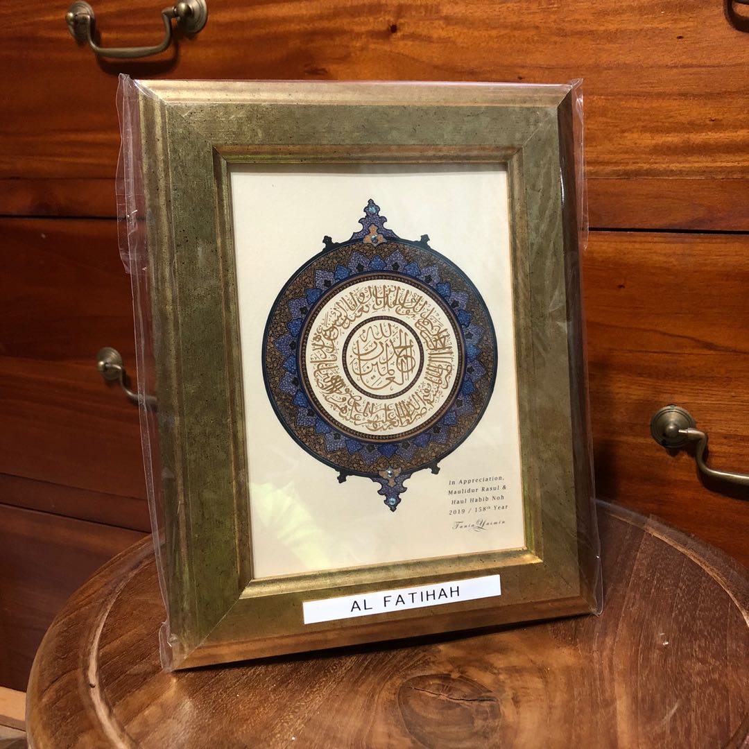 Islamic Arts Frame Design Craft Art Prints On Carousell