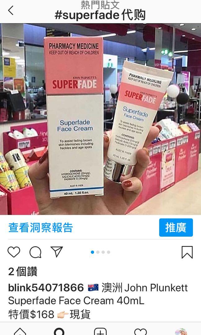 john plunkett superfade